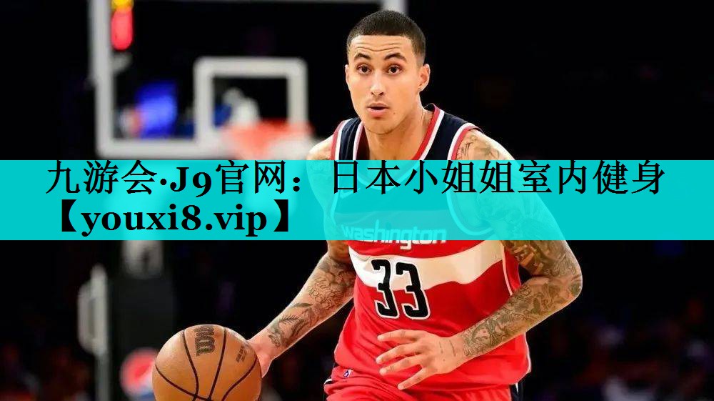 日本小姐姐室内健身